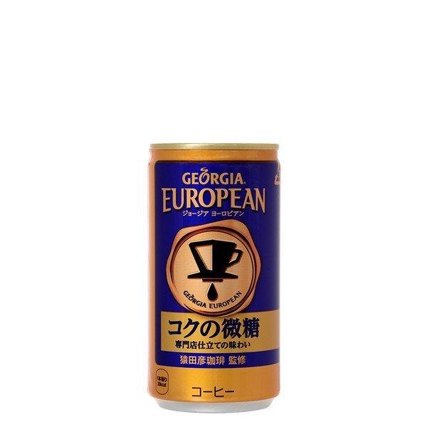 ジョージア ヨーロピアン コクの微糖 185g 缶コーヒー 1ケース 30本入