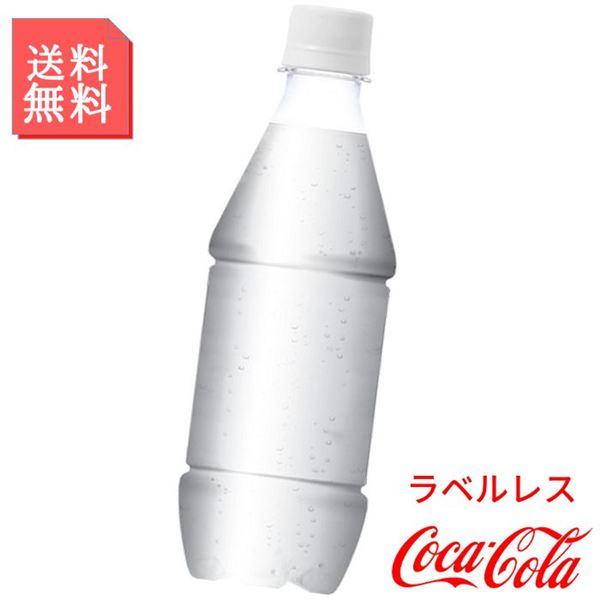 炭酸水 アイシー・スパーク 430ml ペットボトル 1ケース 24本入 ラベルレス カナダドライ ...