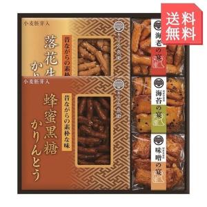 焼菓子 かりんとう あられ 詰合せ  和菓子 スイーツ デザート｜kanaemina-gourmet