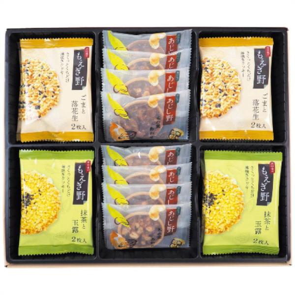 焼き菓子セット ちぼりチボン もえぎ野とあじし野32枚入