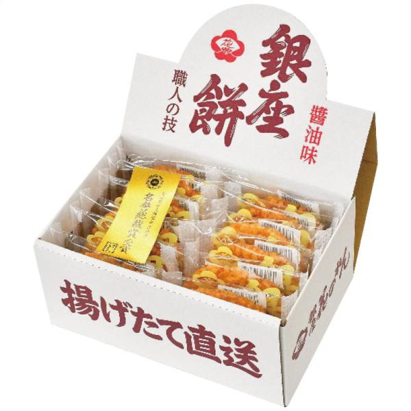 煎餅 京寿楽庵 銀座花のれん 銀座餅醤油味 12枚入