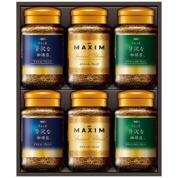 コーヒーギフト AGF プレミアムインスタントコーヒーギフト ZIC-55D