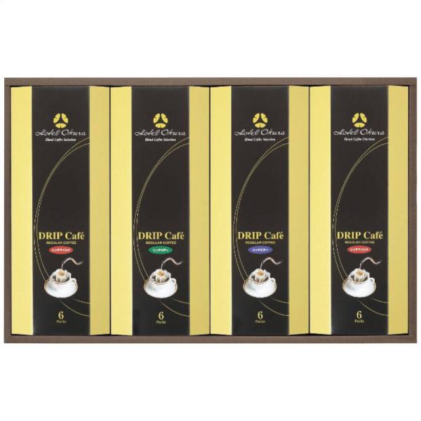 コーヒーギフト 三喜屋珈琲 ホテルオークラ オリジナルドリップ珈琲セット MHO-EZ