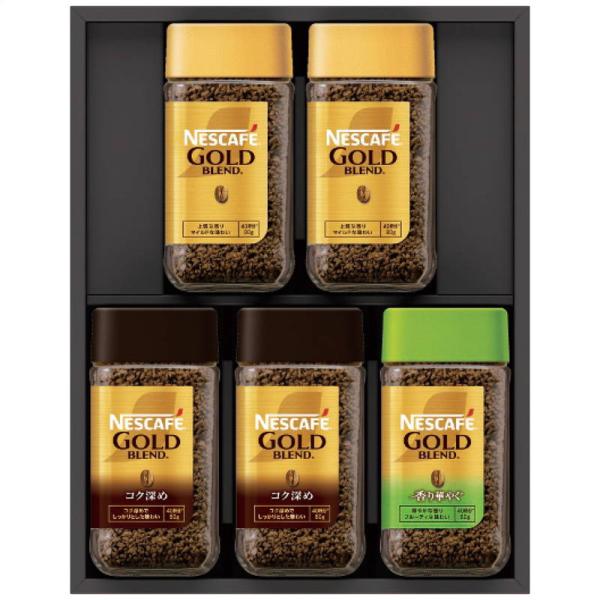 コーヒーギフト ネスカフェ プレミアムレギュラーソリュブルコーヒーギフトセット N55-A