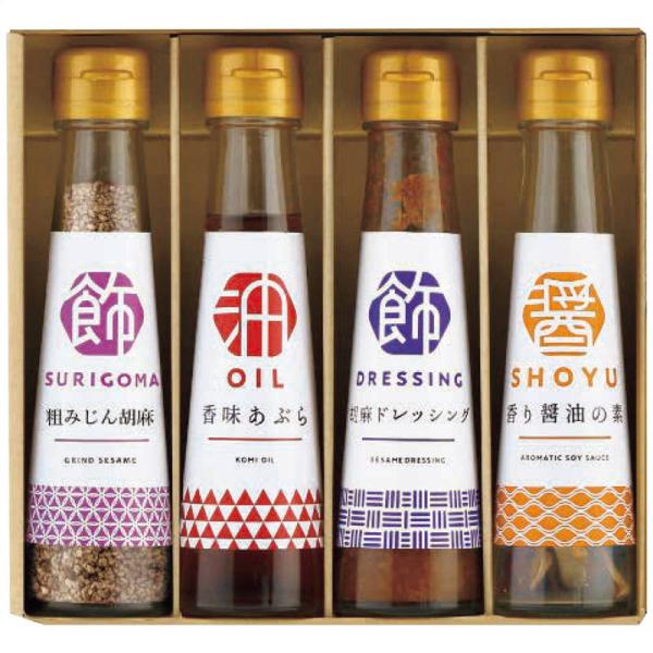 タクセイ オクルヤ 調味料詰合せ 食卓の彩り SC-4B
