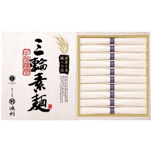 池利 国内産小麦使用 三輪素麺 TB-20R