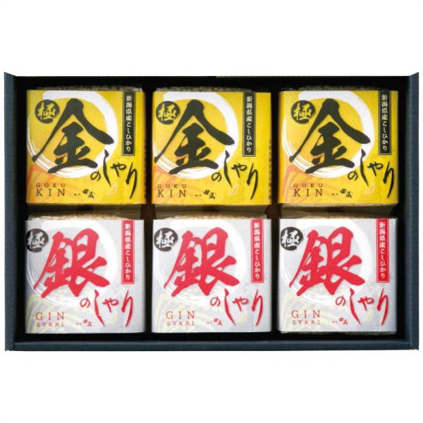 タナベ 初代田蔵 極金のしゃり・極銀のしゃりギフトセット KIGI-4000