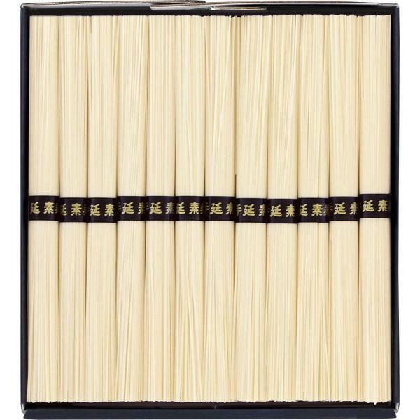 島原 手延べそうめん 50g×24束