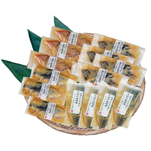 プレーリードッグ ファーム 京味噌 漬け魚詰合せ