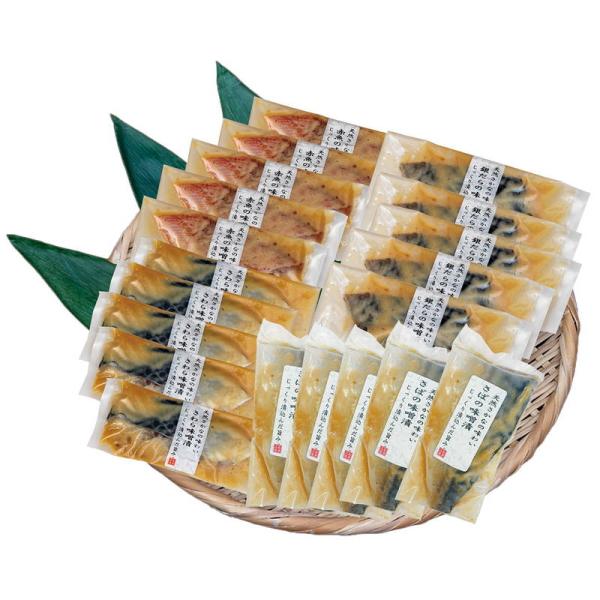 プレーリードッグ ファーム 京味噌 漬け魚詰合せ