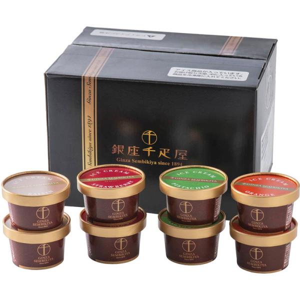 銀座千疋屋 銀座ショコラアイス 詰め合わせ セット ギフト