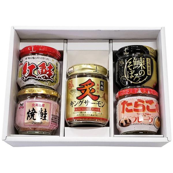 網走水産 知床の味覚Aセット