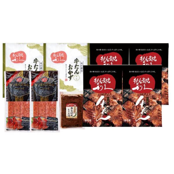 利久 牛たん味わいセット