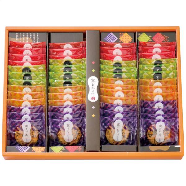 おかき 煎餅 米菓詰め合わせ 喜多山製菓 窯どおこげ 米菓詰合せ 52枚