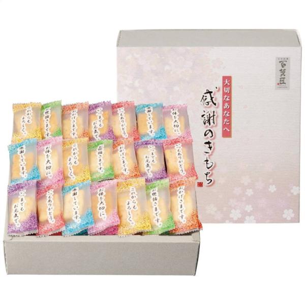 おかき 2種類の味付け 百菓匠まえだ 米菓詰合せ 感謝のきもち OTN-15