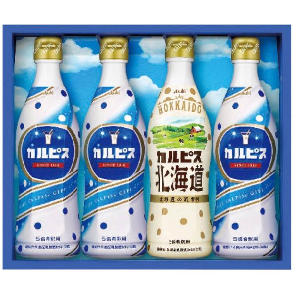 カルピス詰め合わせ カルピス カルピスギフト 4本セット