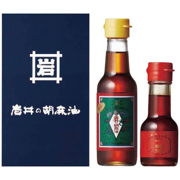 岩井の胡麻油 岩井の胡麻油ギフトセット T-3