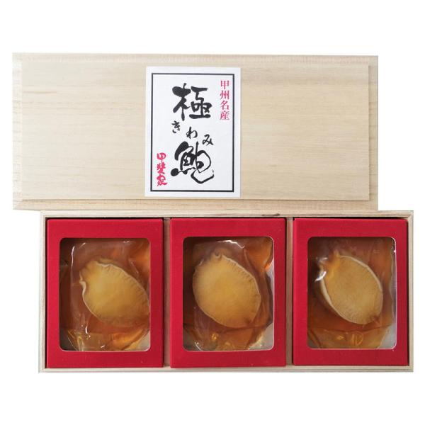 あわび煮貝 かいや 詰め合わせ セット ギフト プレゼント お中元 お歳暮 内祝い