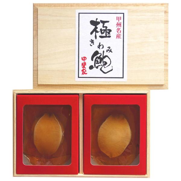 あわび煮貝 かいや 詰め合わせ セット ギフト プレゼント お中元 お歳暮 内祝い