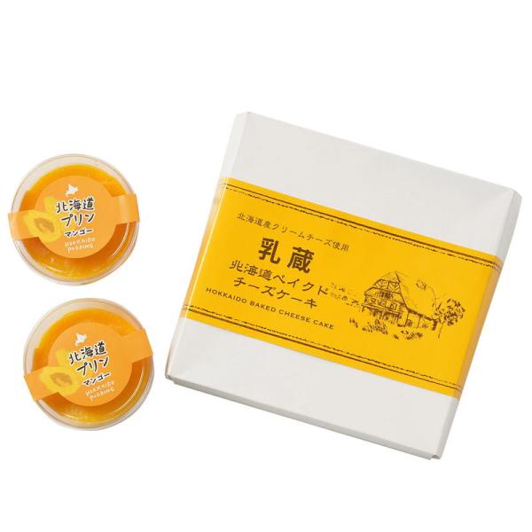 ベイクドチーズケーキ・マンゴープリン 乳蔵 詰め合わせ セット ギフト プレゼント お中元 お歳暮 ...