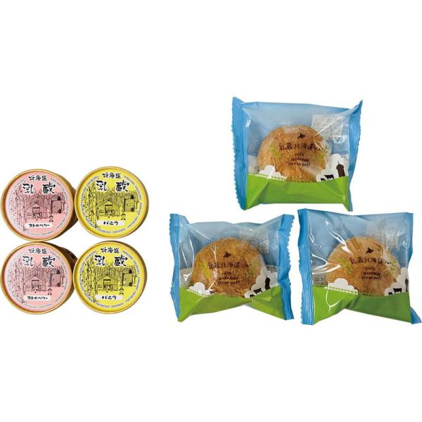 アイスとミルクシュー 乳蔵 詰め合わせ セット ギフト プレゼント お中元 お歳暮 内祝い