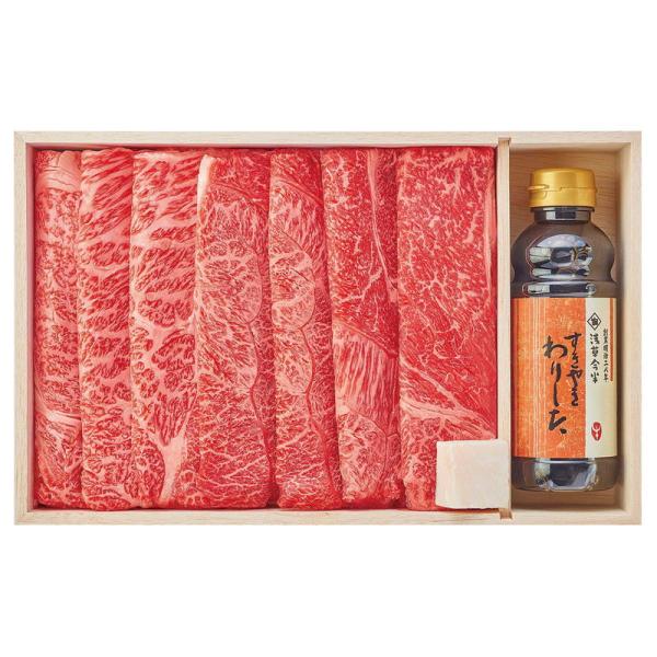 黒毛和牛 すき焼き用（割り下付） 浅草今半 詰め合わせ セット ギフト プレゼント お中元 お歳暮 ...