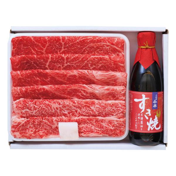 松阪牛すき焼き食べ比べ＆今半割下セット 詰め合わせ セット ギフト プレゼント お中元 お歳暮 内祝...