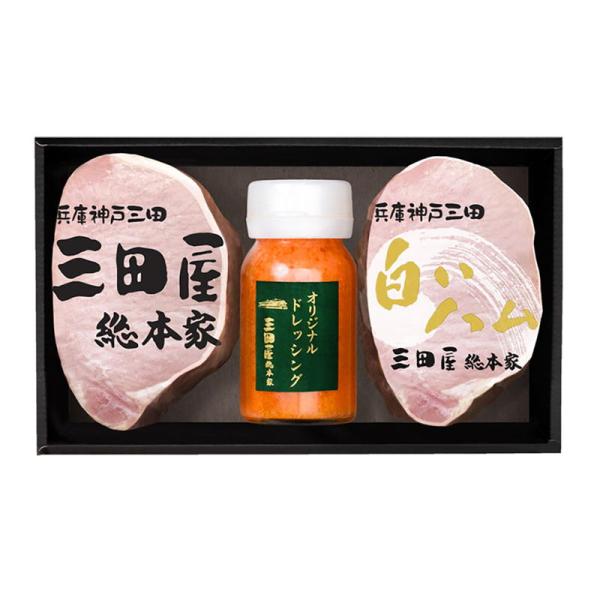 ハム詰合せ 三田屋総本家 詰め合わせ セット ギフト プレゼント お中元 お歳暮 内祝い