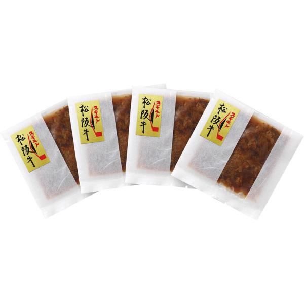 松阪牛牛丼の具 詰め合わせ セット ギフト プレゼント お中元 お歳暮 内祝い