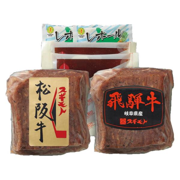 銘柄牛ローストビーフ2種セット 詰め合わせ セット ギフト プレゼント お中元 お歳暮 内祝い