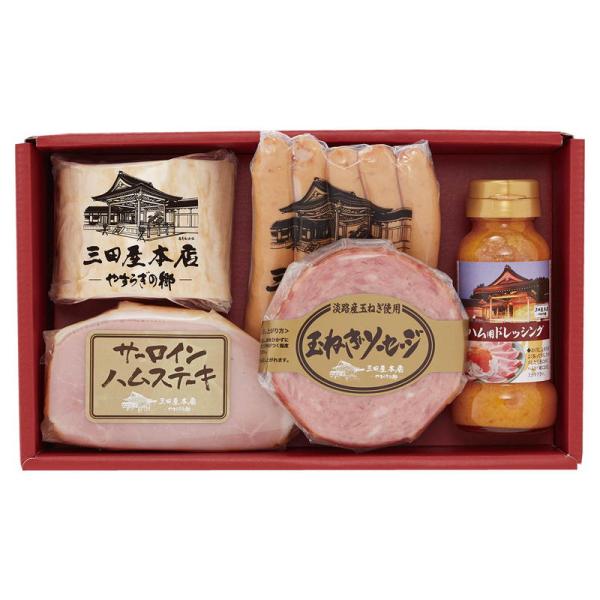 三田屋本店ロースハム詰合せ 詰め合わせ セット ギフト プレゼント お中元 お歳暮 内祝い