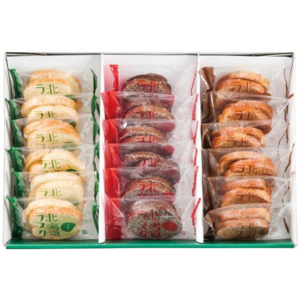 北海道ラスク3種詰合せ（36枚入）フルールブラン 詰め合わせ セット ギフト プレゼント お中元 お...