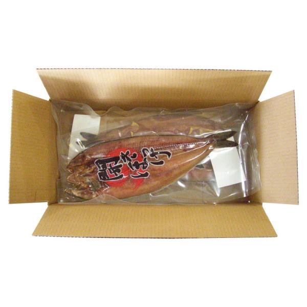 北海道産 ほっけ開き3枚セット 網走水産 詰め合わせ セット ギフト プレゼント お中元 お歳暮 内...