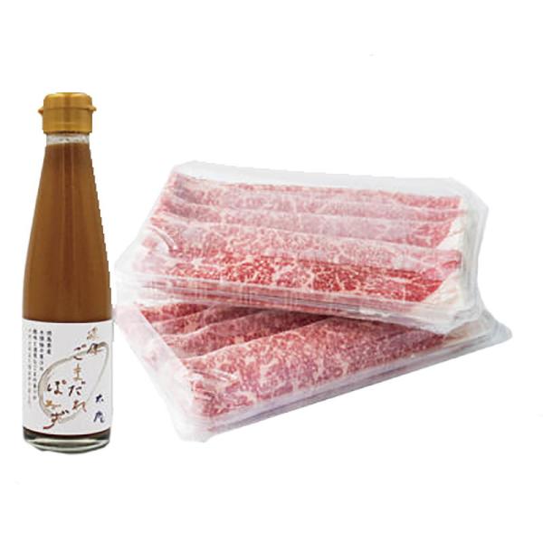 大阪太庵高畑店主監修 神戸牛のしゃぶしゃぶセット 詰め合わせ セット ギフト プレゼント お中元 お...