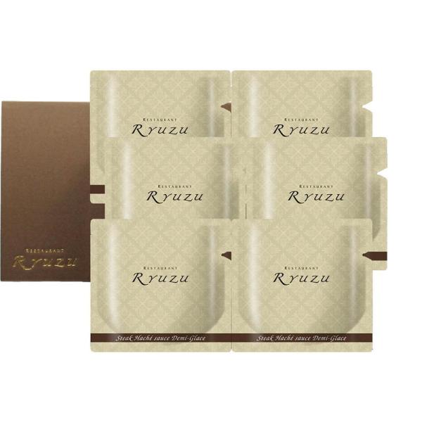 レストランリューズ 飯塚隆太監修 濃厚デミグラスソースハンバーグ 詰め合わせ セット ギフト プレゼ...