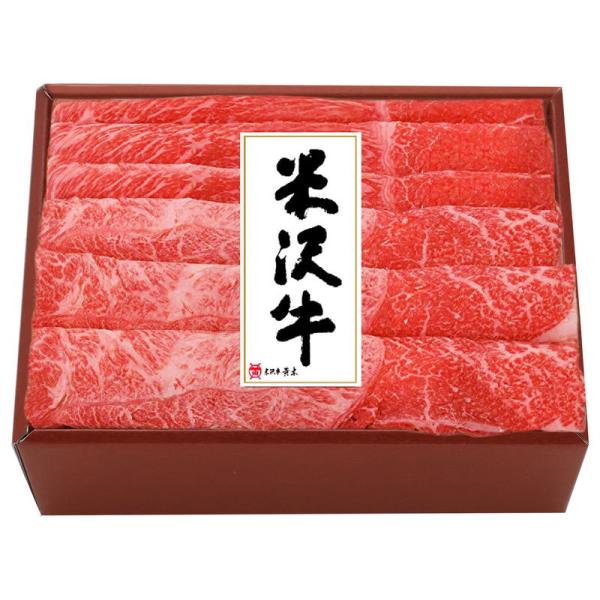 すき焼き肉 米沢牛すき焼用 米沢牛黄木 詰め合わせ セット ギフト プレゼント お中元 お歳暮 内祝...