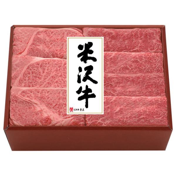 すき焼き肉 米沢牛すき焼用 米沢牛黄木 詰め合わせ セット ギフト プレゼント お中元 お歳暮 内祝...