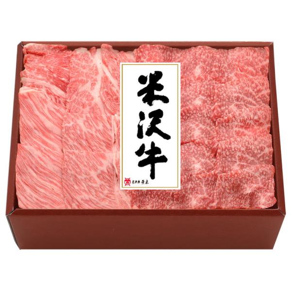焼き肉 米沢牛焼肉用 米沢牛黄木 詰め合わせ セット ギフト プレゼント お中元 お歳暮 内祝い