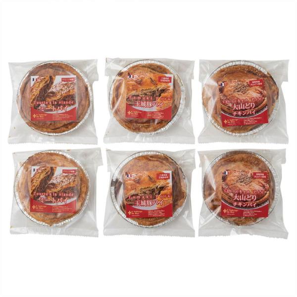 3種のミートパイ ドミニクドゥーセの店 詰め合わせ セット ギフト プレゼント お中元 お歳暮 内祝...