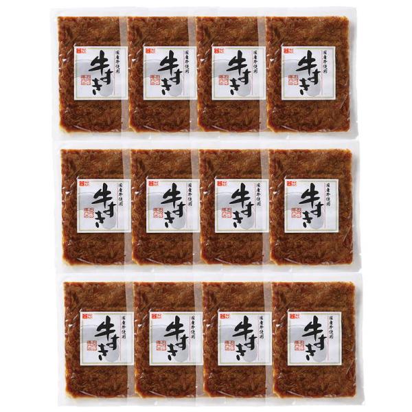 国産牛牛すき ギフト プレゼント お中元 お歳暮 内祝い