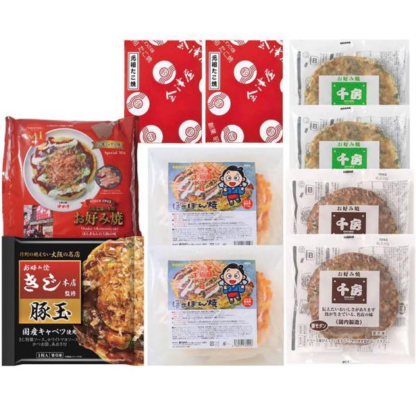 お好み焼きたこ焼きセット 10食 ギフト プレゼント お中元 お歳暮 内祝い