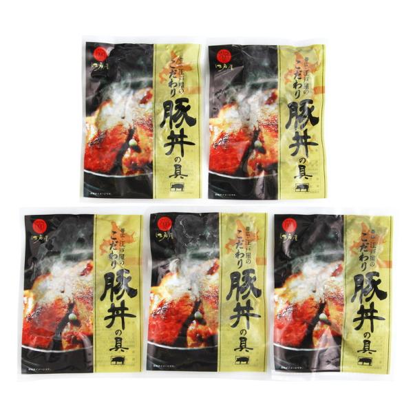 帯広・江戸屋の豚丼の具5食 詰め合わせ ギフト プレゼント お中元 お歳暮 内祝い