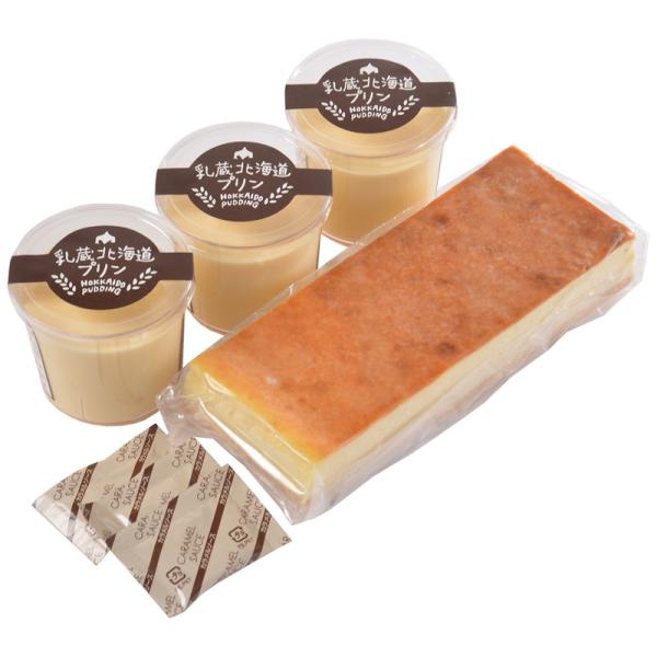 北海道プリンとチーズケーキセット 乳蔵 詰め合わせ ギフト プレゼント お中元 お歳暮 内祝い