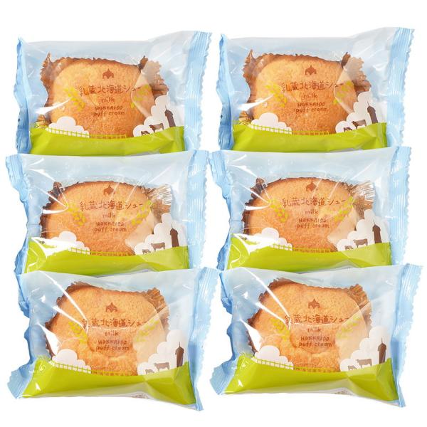 北海道シュークリーム6個 乳蔵 詰め合わせ ギフト プレゼント お中元 お歳暮 内祝い