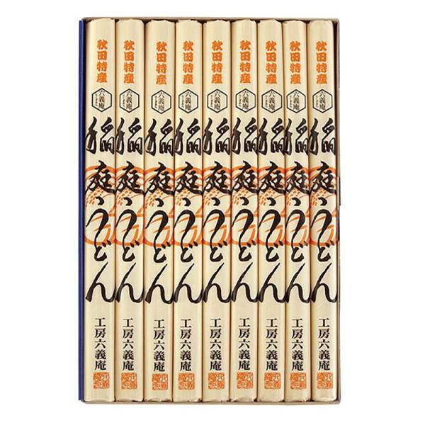 秋田稲庭うどん 詰め合わせ ギフト プレゼント お中元 お歳暮 内祝い