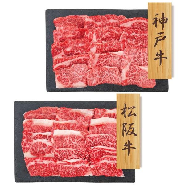 神戸牛モモバラ 松阪牛バラ 焼肉 プレーリードッグ ファーム 詰め合わせ ギフト プレゼント お中元...