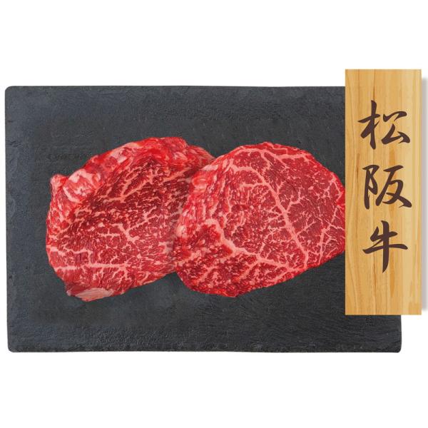 松阪牛 赤身ステーキ プレーリードッグ ファーム 詰め合わせ ギフト プレゼント お中元 お歳暮 内...