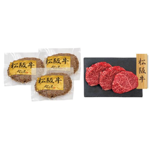 松阪牛ハンバーグ・松阪牛モモステーキ プレーリードッグ ファーム 詰め合わせ ギフト プレゼント お...