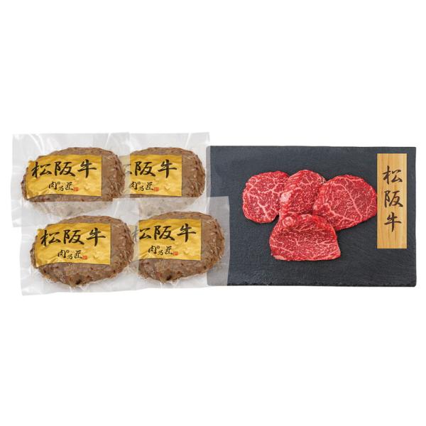 松阪牛ハンバーグ・松阪牛モモステーキ プレーリードッグ ファーム 詰め合わせ ギフト プレゼント お...