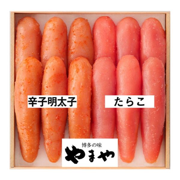 辛子明太子・たらこ詰合せ(無着色） やまや 詰め合わせ ギフト プレゼント お中元 お歳暮 内祝い